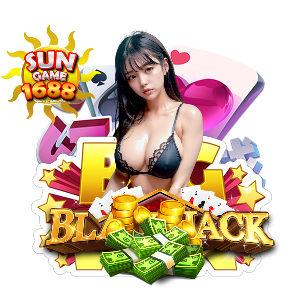 sg1688 online